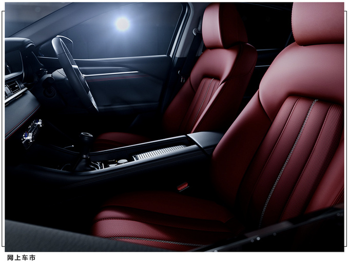 新款马自达6售价曝光 增添新车型/标配8英寸中控屏-图5