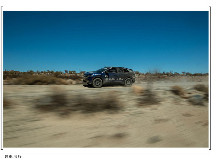 大众ID.4越野版被汽车博物馆收藏  首款电动越野-图2