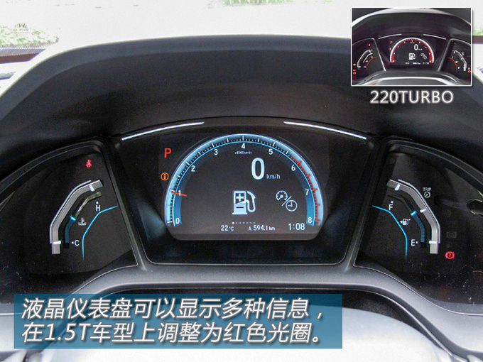 1.0T值得买吗新款思域180TURBO抢先体验-图26