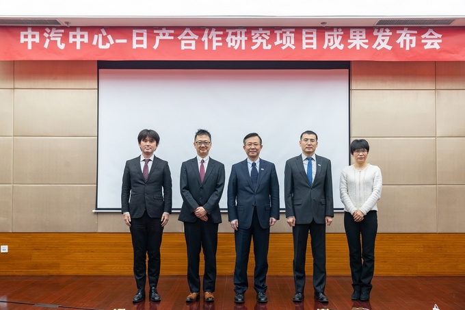 为建立中国自动驾驶技术标准毫无保留日产汽车赢得美好未来-图1