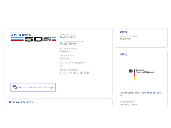 宝马注册全新车型商标或为50周年纪念版车型-图1
