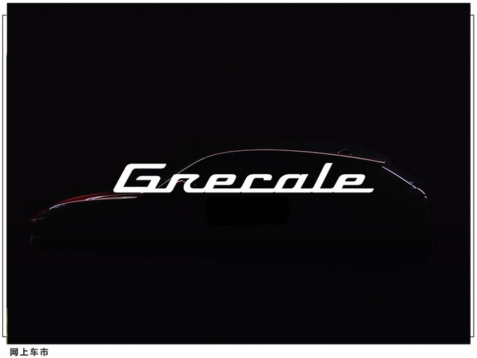 玛莎拉蒂全新SUV曝光多款动力/对标保时捷Macan-图2