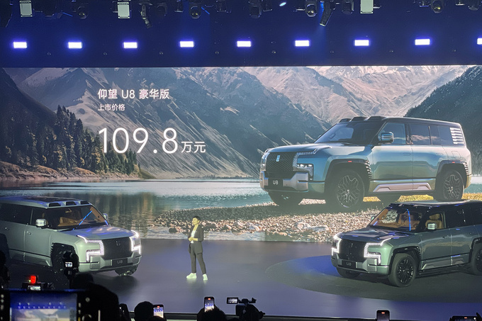仰望U8豪华版上市 售价109.8万 让你仰望的不仅仅是百万售价-图2