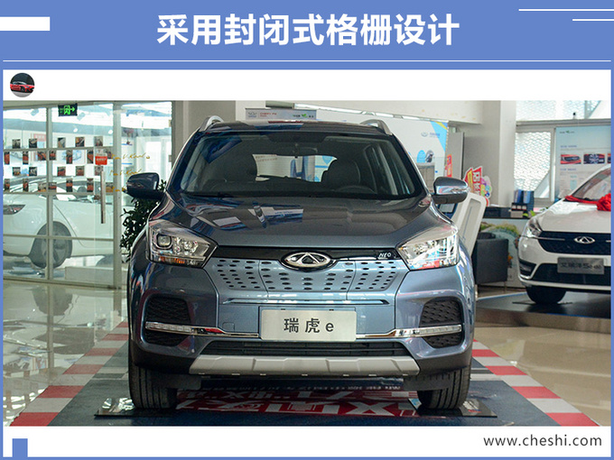 奇瑞瑞虎5x电动SUV预售 补贴后11.5万起8月上市-图2