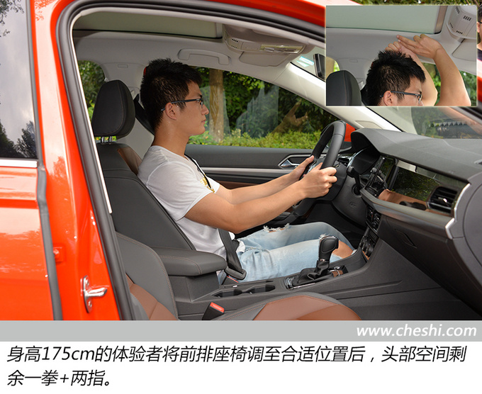 主角光环加持 试驾全新朗逸两厢 280TSI DSG-图3