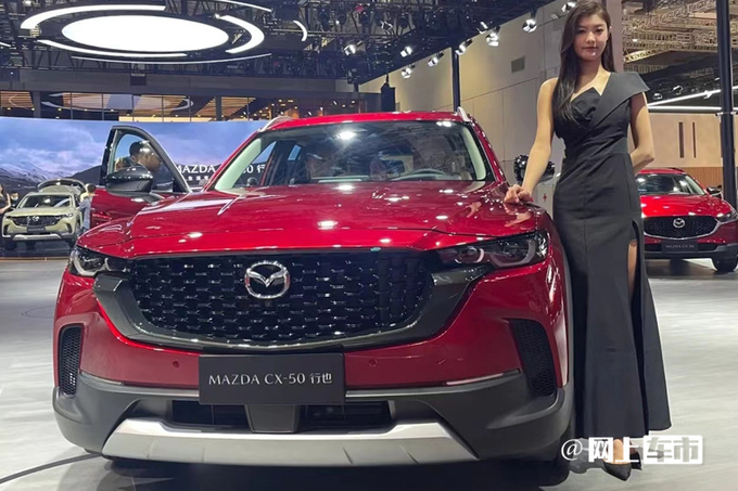 马自达CX-50混动版10月上市或搭丰田第5代双擎系统-图1