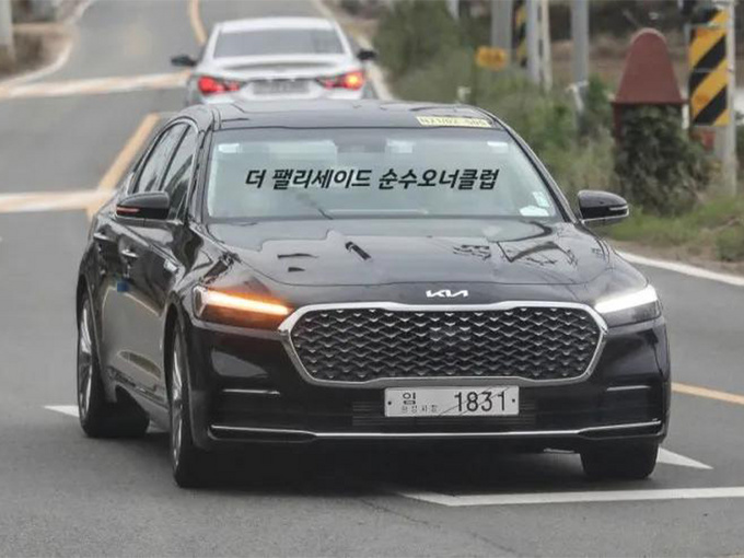 起亚新款K9最新路试实拍外观全新设计/年内上市-图1