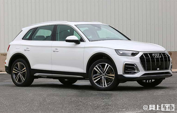 奥迪新款Q5L上市 39.7万起售 颜值配置全面升级-图4