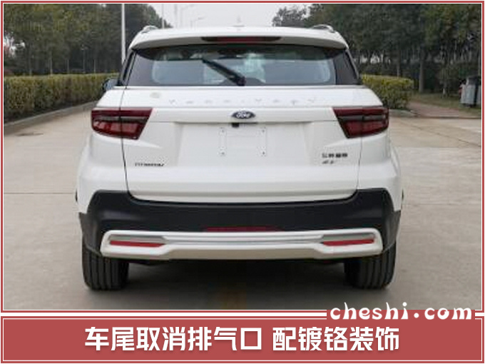 福特领界纯电动版实拍 换封闭式前格栅/年内上市-图5