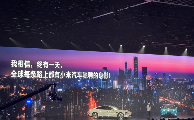 刷新多项造车记录 小米全球首款C级纯电轿车小米SU7有什么亮点-图51