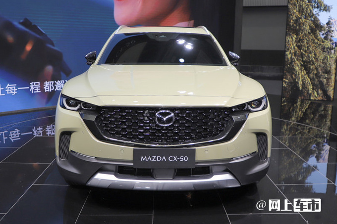 马自达4S店CX-50 5月21日上市预计卖16.98万起-图6
