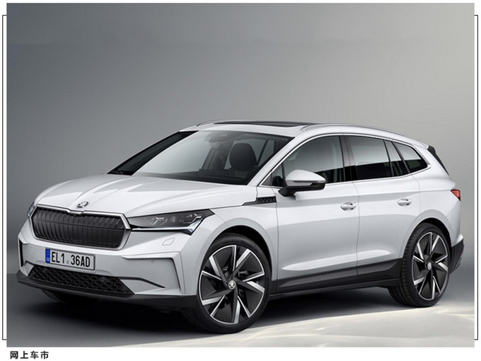 斯柯达全新电动车发售 熏黑外观套件/座椅更加运动-图4