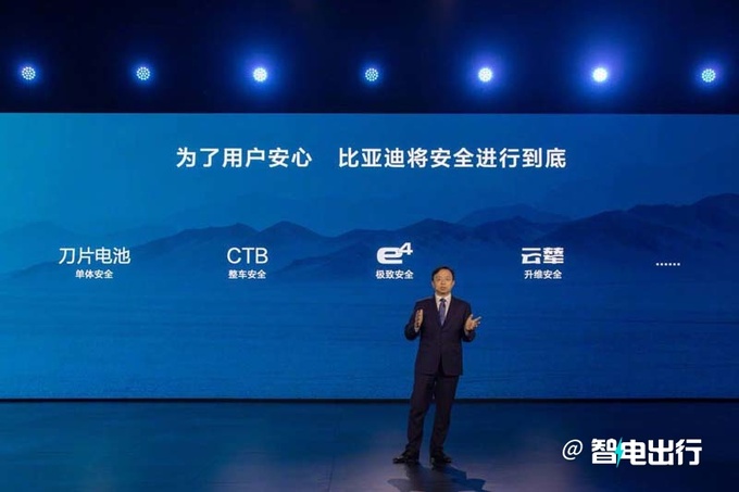 腾势赵长江行政级轿车明年发布替代奔驰S级-图4