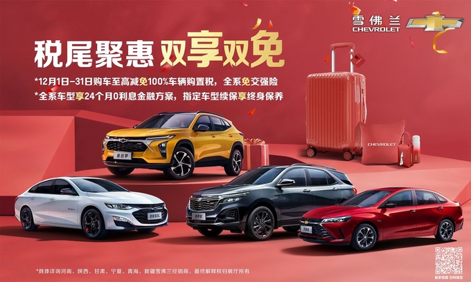 南阳锐际现车 探界者SUV大空间-图1