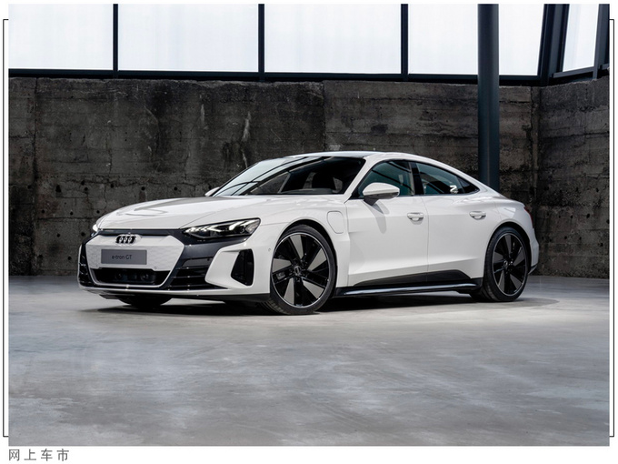 奥迪全新e-tron GT售价公布溜背外观/年内交付-图4
