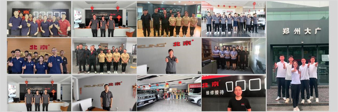 北京汽车举办首届BJ60自驾游大会掀起夏日自驾狂欢盛宴-图6