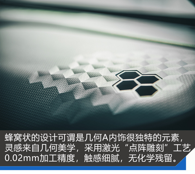 几何A是什么鬼一辆续航到达500km的电动车-图2
