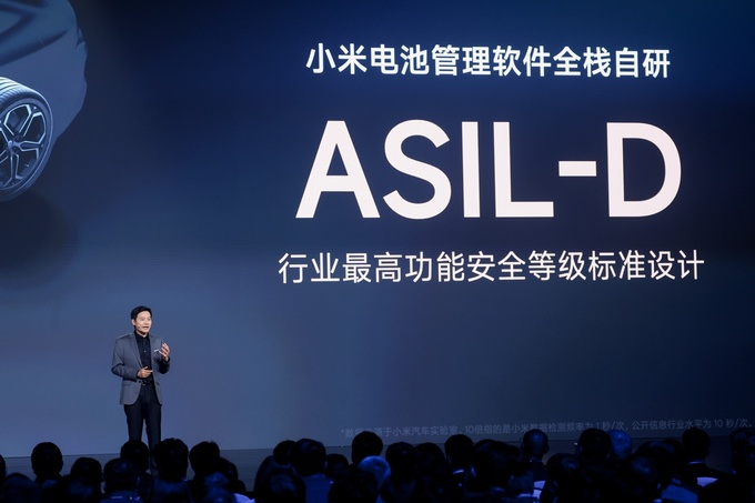 刷新多项造车记录 小米全球首款C级纯电轿车小米SU7有什么亮点-图15