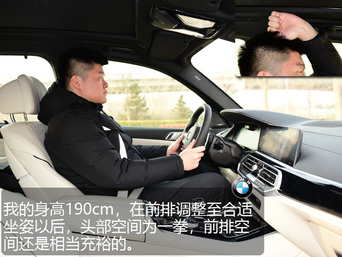 5.5秒破百340马力直列六缸全新宝马X5评测-图24
