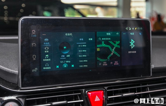 江淮思皓E40X正式上市 售价XX.XX万起 续航502km-图6