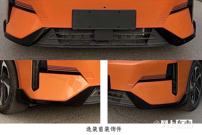 吉利银河L6运动版曝光现款4S店优惠超4万-图2