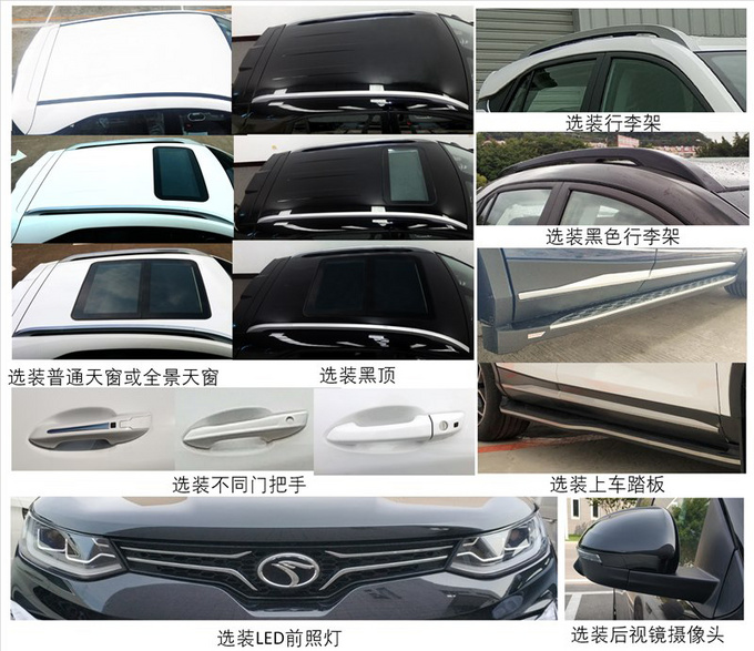 东南新DX5实拍搭1.5T高性能引擎 动力大涨-图3