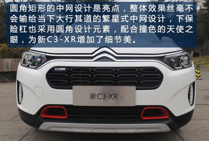 在丽江风花雪月的一日 幸亏开着这辆雪铁龙SUV-图3