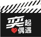 一汽丰田奕泽IZOA与您偶遇不夜城-图5