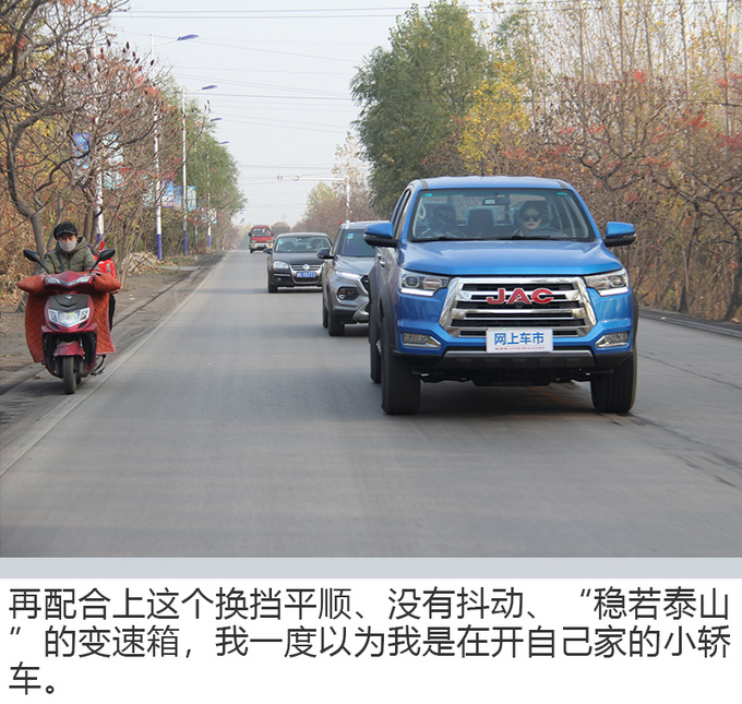 女司机开大皮卡独闯太行山深夜却误入歧途-图14