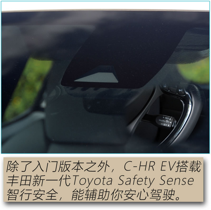 论纯电SUV的驾控表现 广汽丰田C-HR EV值得拥有-图1