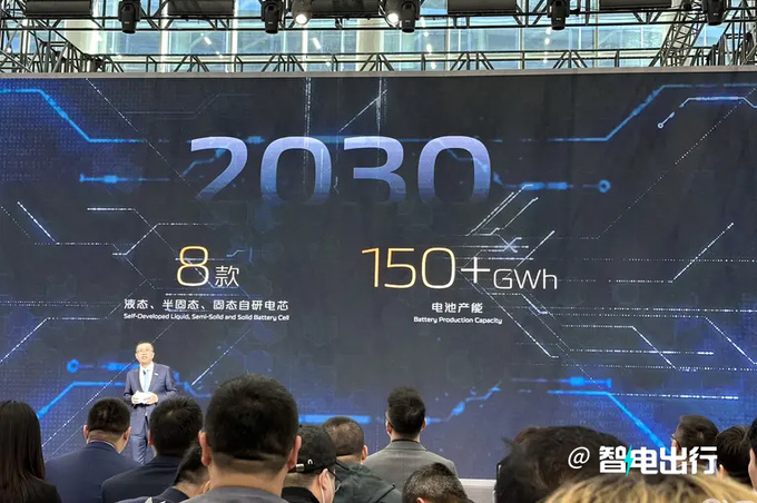长安汽车发布金钟罩电池推8款自研电芯 明年量产-图3