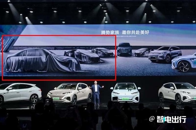腾势赵长江今年发3款旗舰新车刷新多项行业纪录-图5
