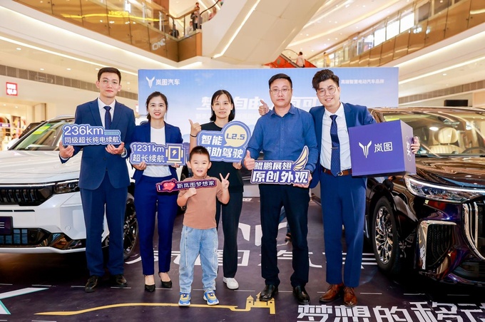 新岚图梦想家上市品鉴会-佛山站 焕新上市-图5