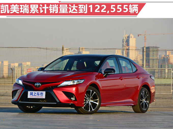 广汽丰田9月销量增48.4 凯美瑞却环比降5-图4