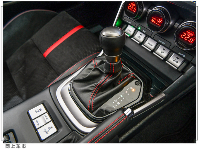 斯巴鲁全新BRZ售价提前泄露标准配置再升级-图11