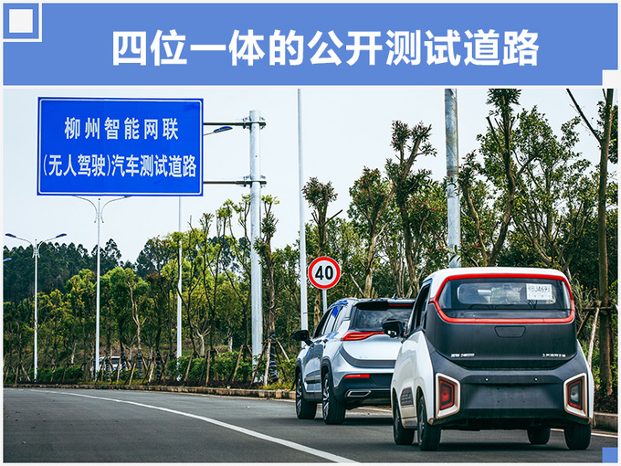 智能网联基因插上5G翅膀新宝骏驭势翱翔-图4