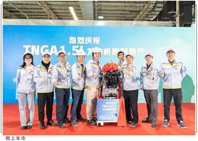 广汽丰田全新1.5L发动机量产新款雷凌率先搭载-图4