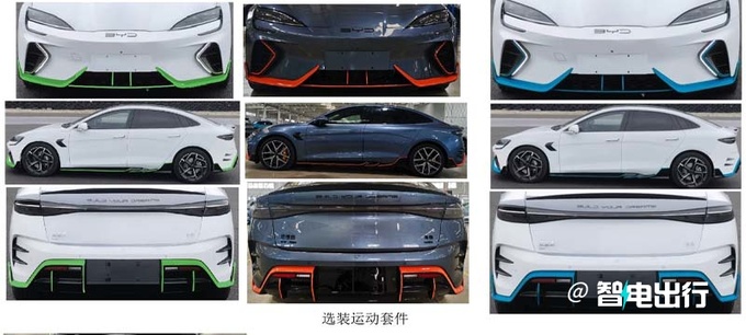 比亚迪海豹新车型曝光动力缩水 现款优惠1.4万起-图7