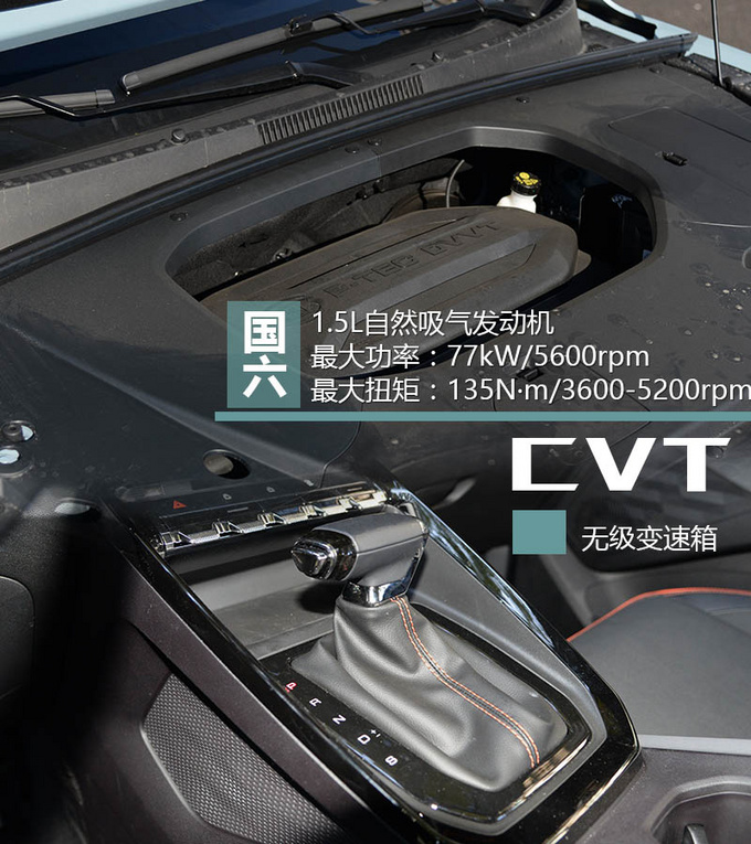 新宝骏RS-3只需8万 双色车身 全景天窗 双大屏全带走-图2