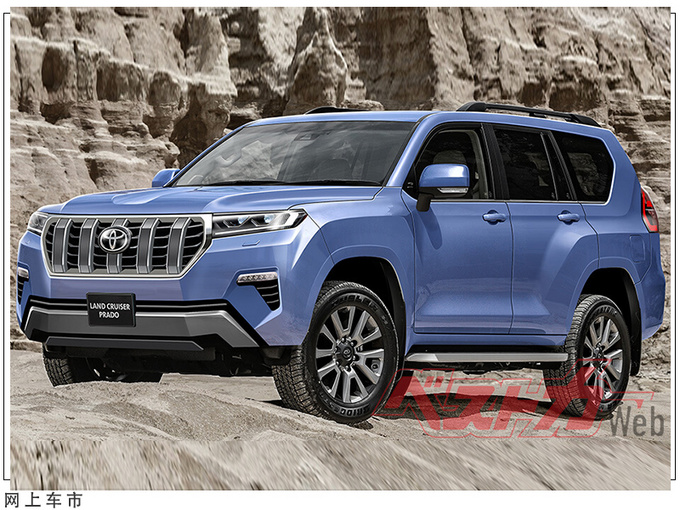 丰田全新一代普拉多价格曝光换搭全新3.5T混动-图3