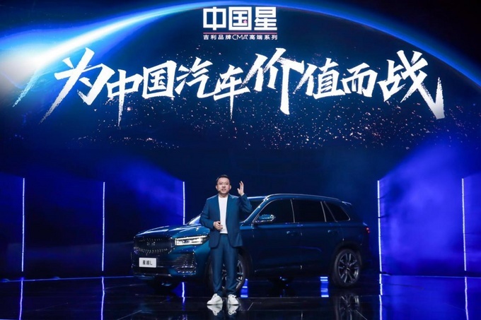 吉利7月销量中国星在闪耀-图7