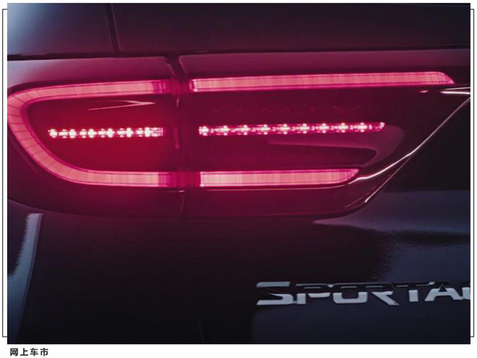 起亚推出全新狮跑纪念版搭1.6升/配置大涨-图6