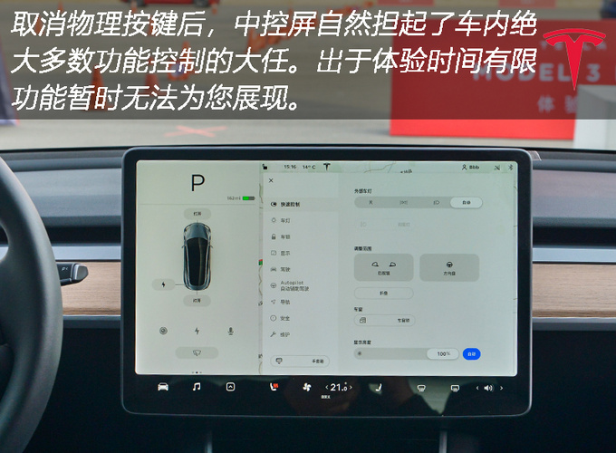 居然比GTR Nismo加速还快赛道体验Model 3-图8