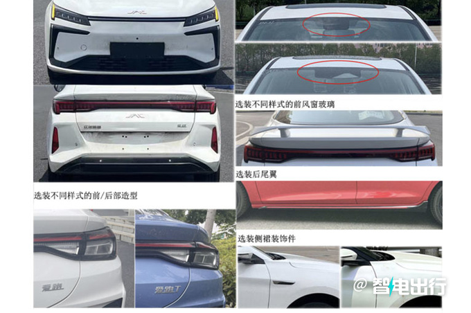 思皓新爱跑实拍造型大改 尺寸超越比亚迪秦PLUS-图4