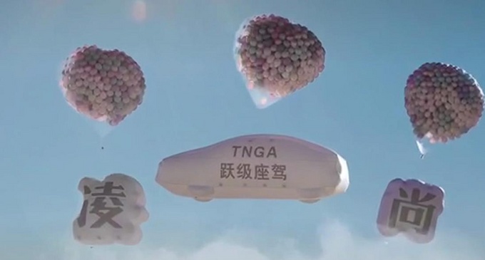 广汽丰田新车定名凌尚 搭2.0L+CVT/即将发布-图1