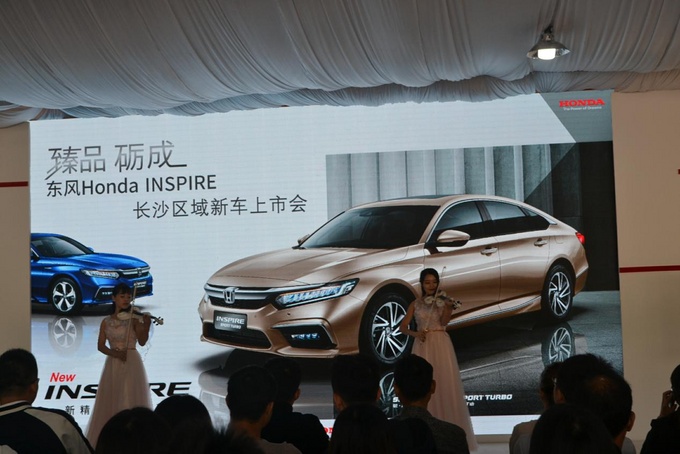 臻品砺成 INSPIRE长沙区域上市发布会-图4 臻品砺成 INSPIRE长沙区域上市发布会-图4