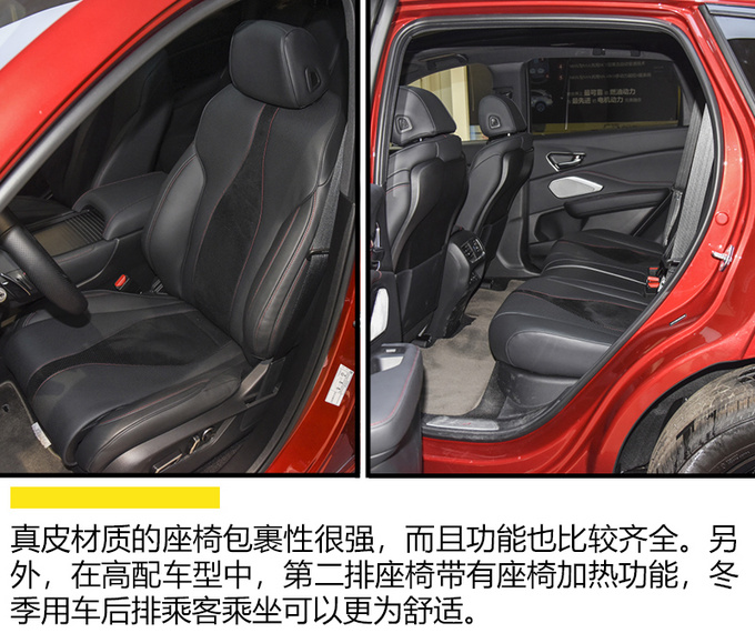 30万左右就能入手 这三款实力派SUV多留意-图6