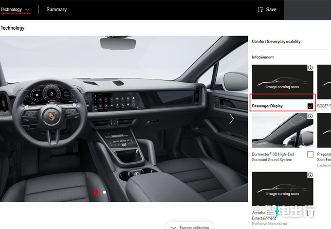 保时捷选装配置曝光副驾驶屏超万元/三季度交付-图4