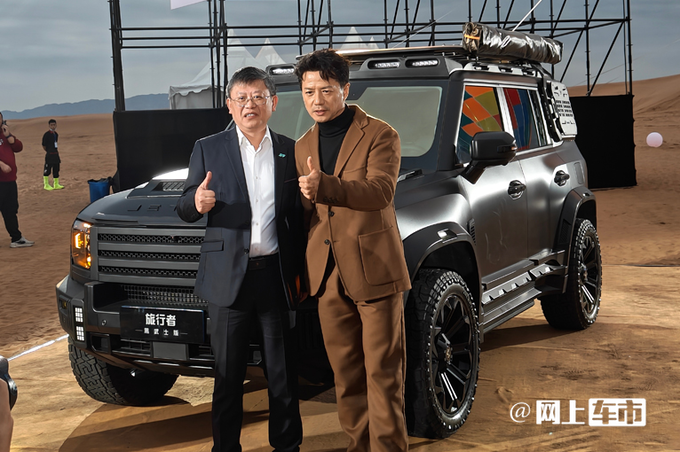 官降X万捷途旅行者13.99万起售 酷似路虎卫士-图2