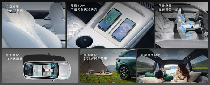 新款小鹏G9上市优化配置/调整售价26.39万元起-图3